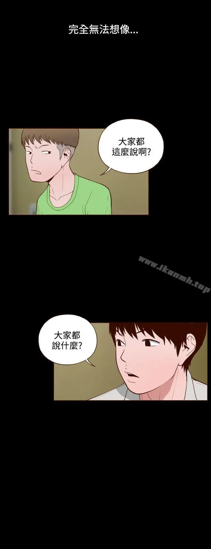 无法隐藏
