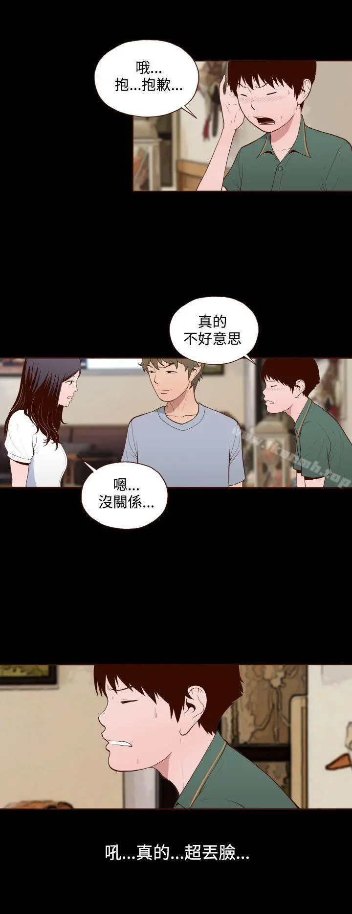 无法隐藏