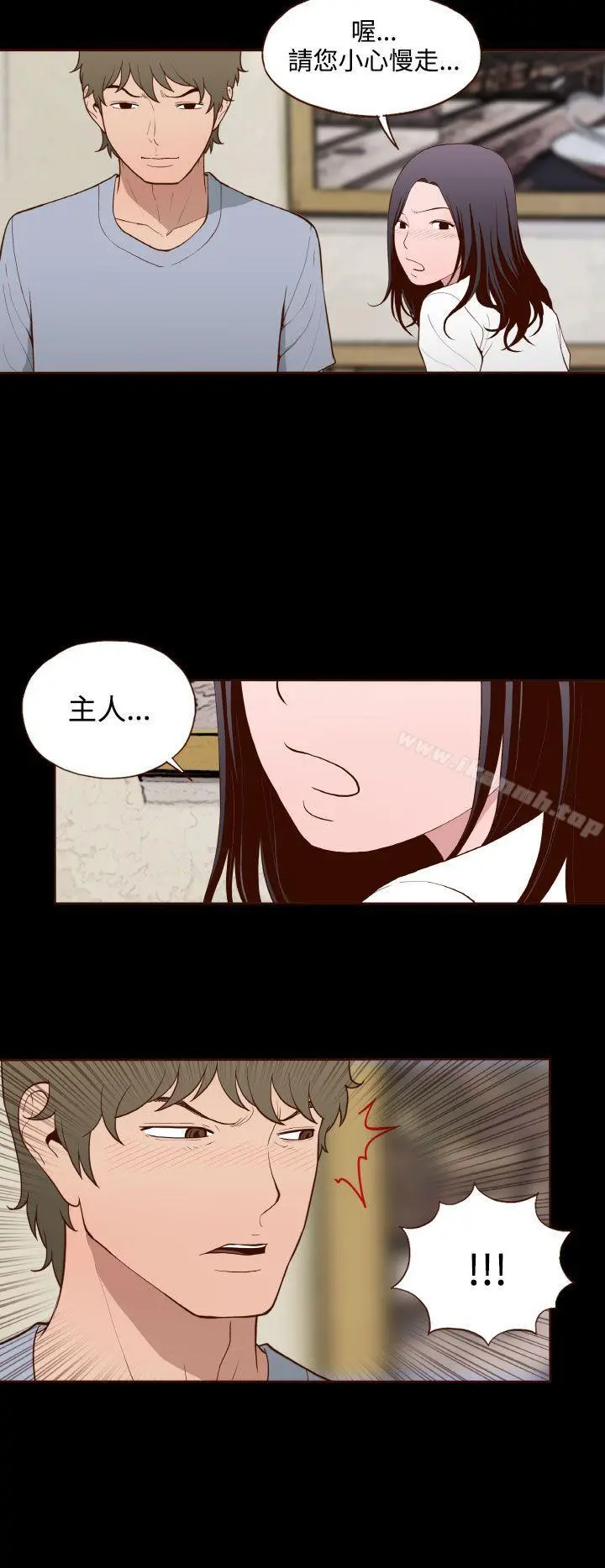 无法隐藏
