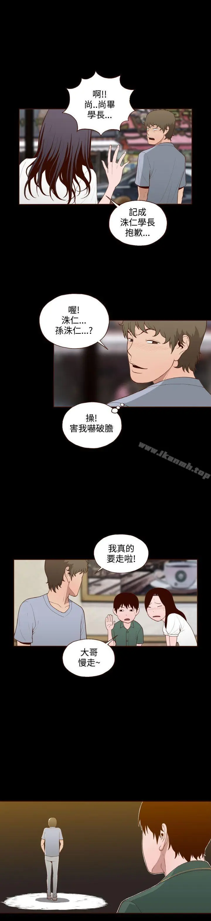 无法隐藏