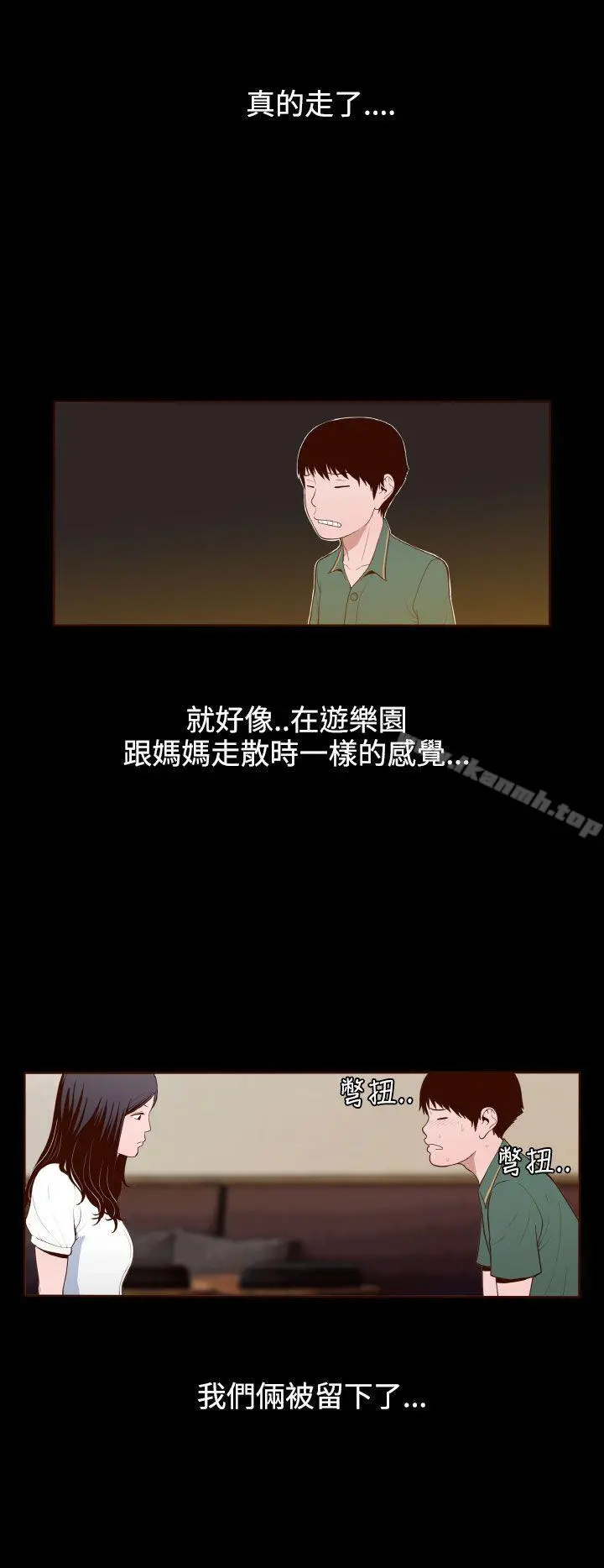 无法隐藏
