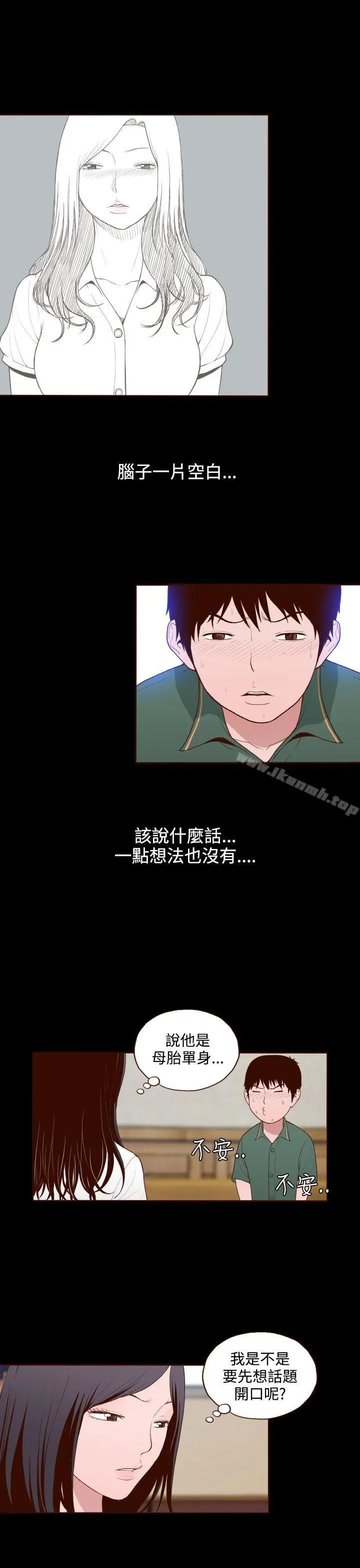 无法隐藏