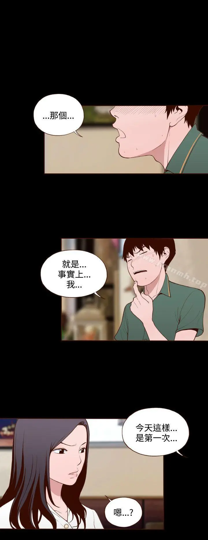 无法隐藏