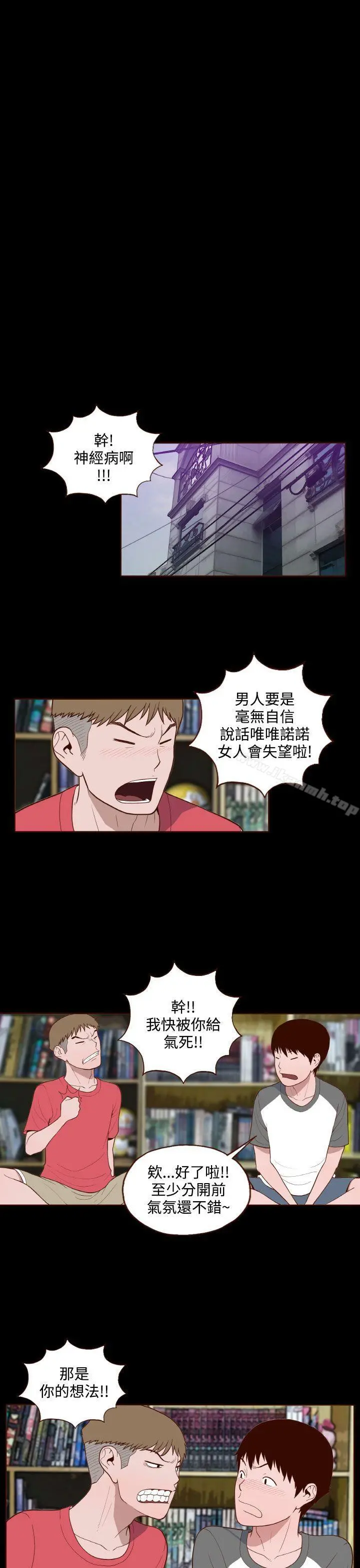 无法隐藏