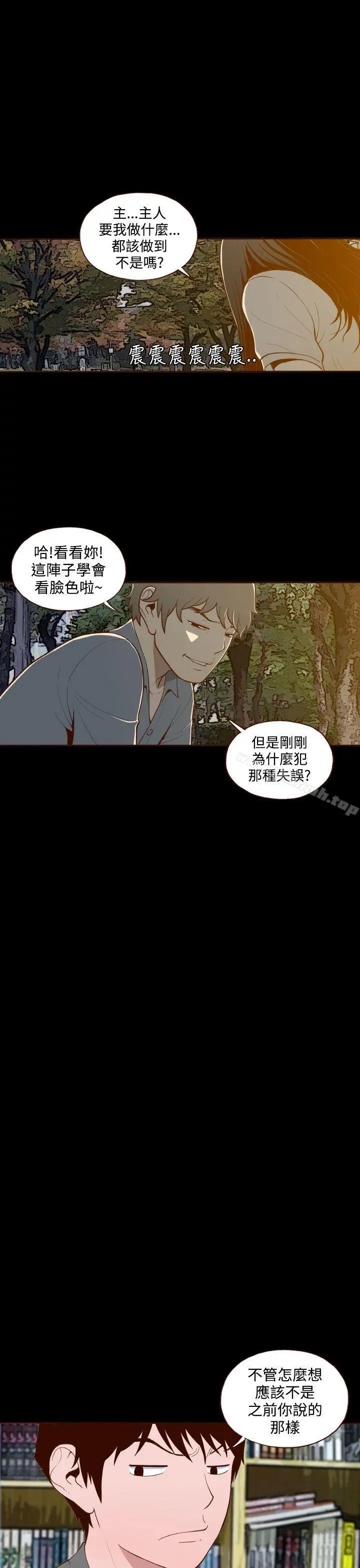 无法隐藏