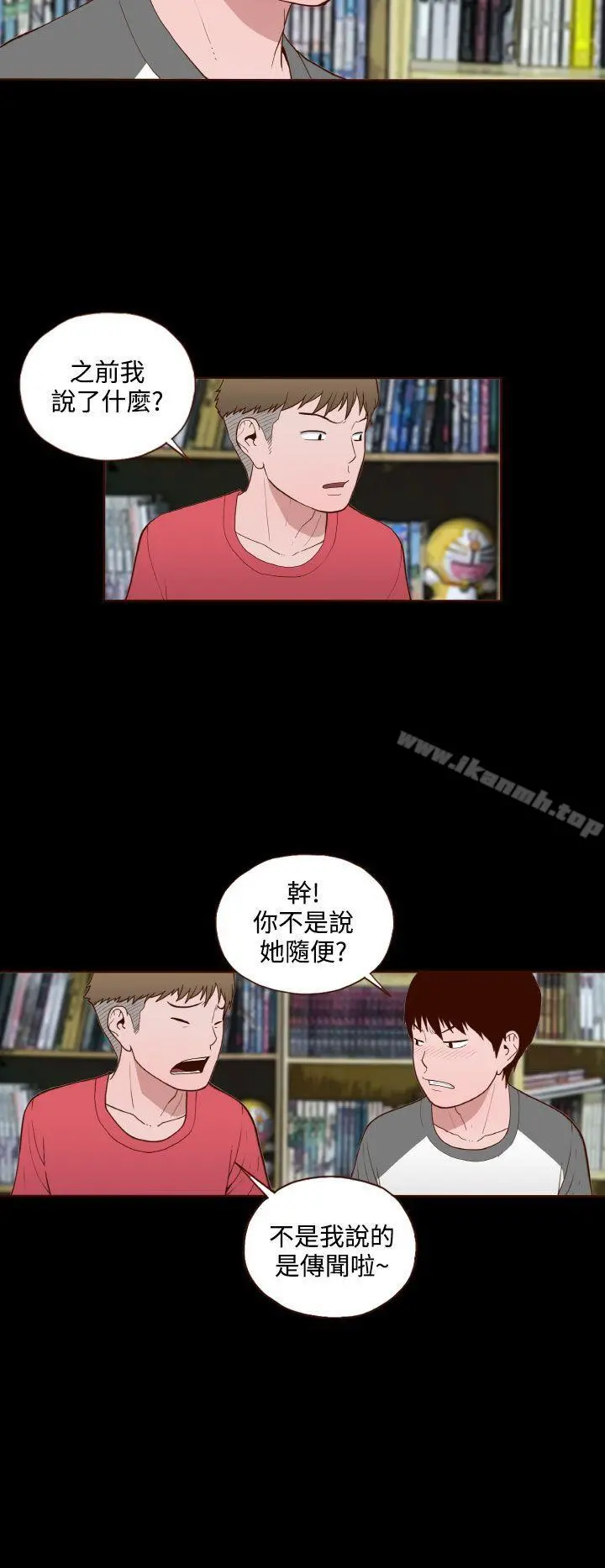 无法隐藏