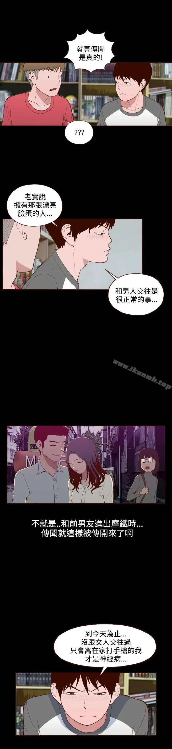 无法隐藏