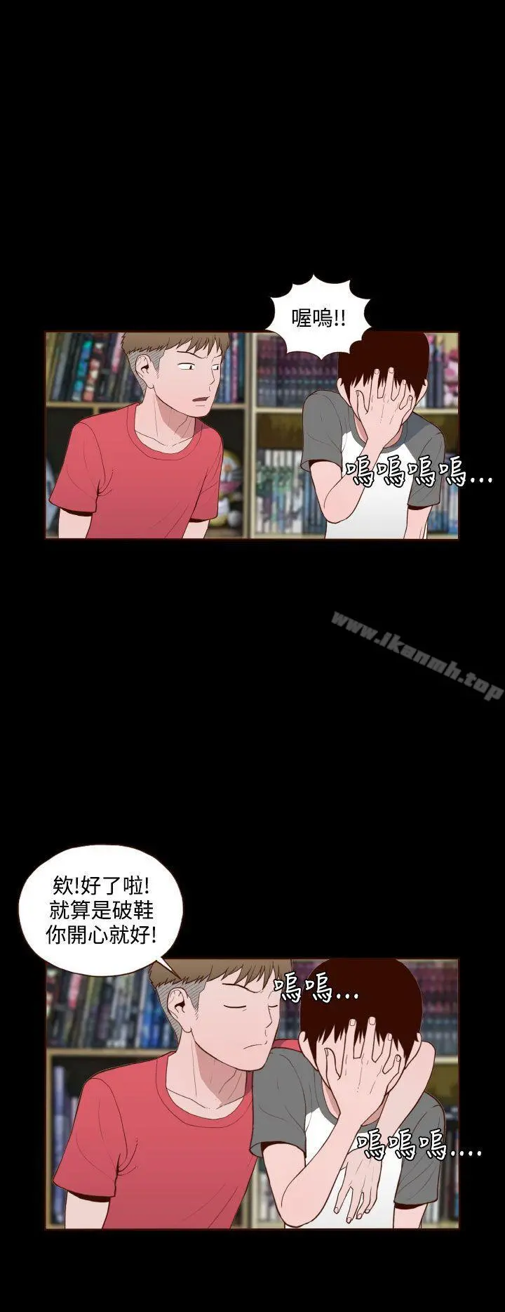 无法隐藏