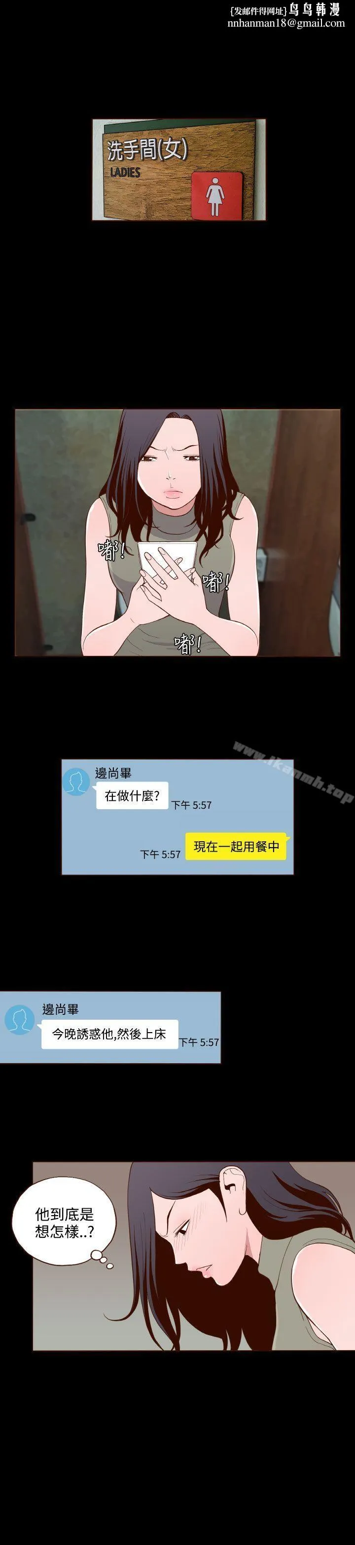 无法隐藏