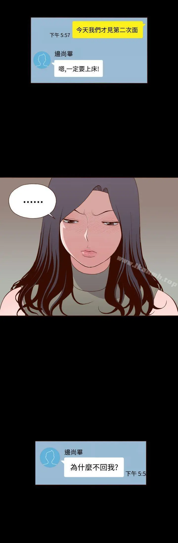 无法隐藏