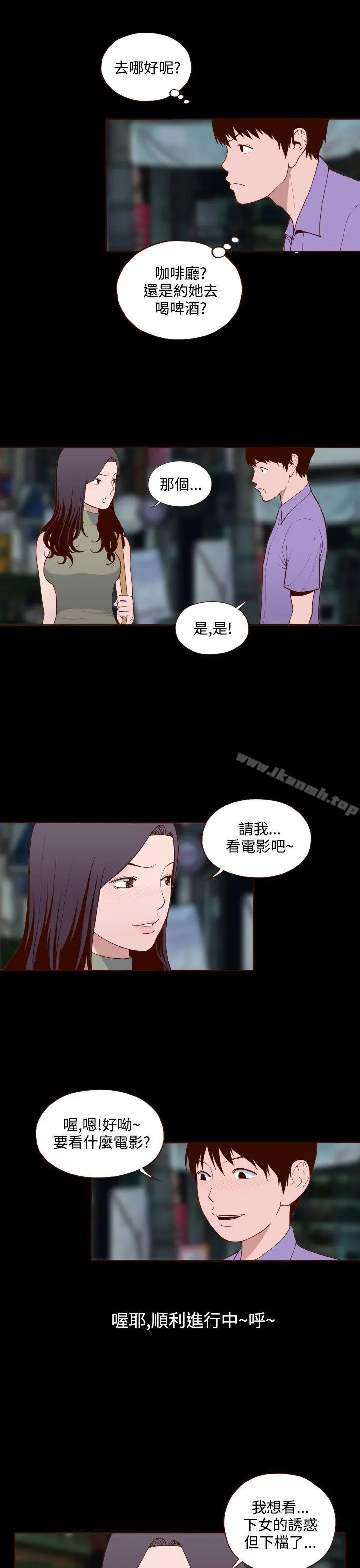 无法隐藏