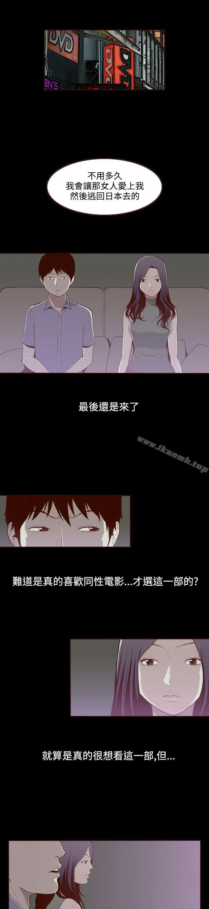 无法隐藏