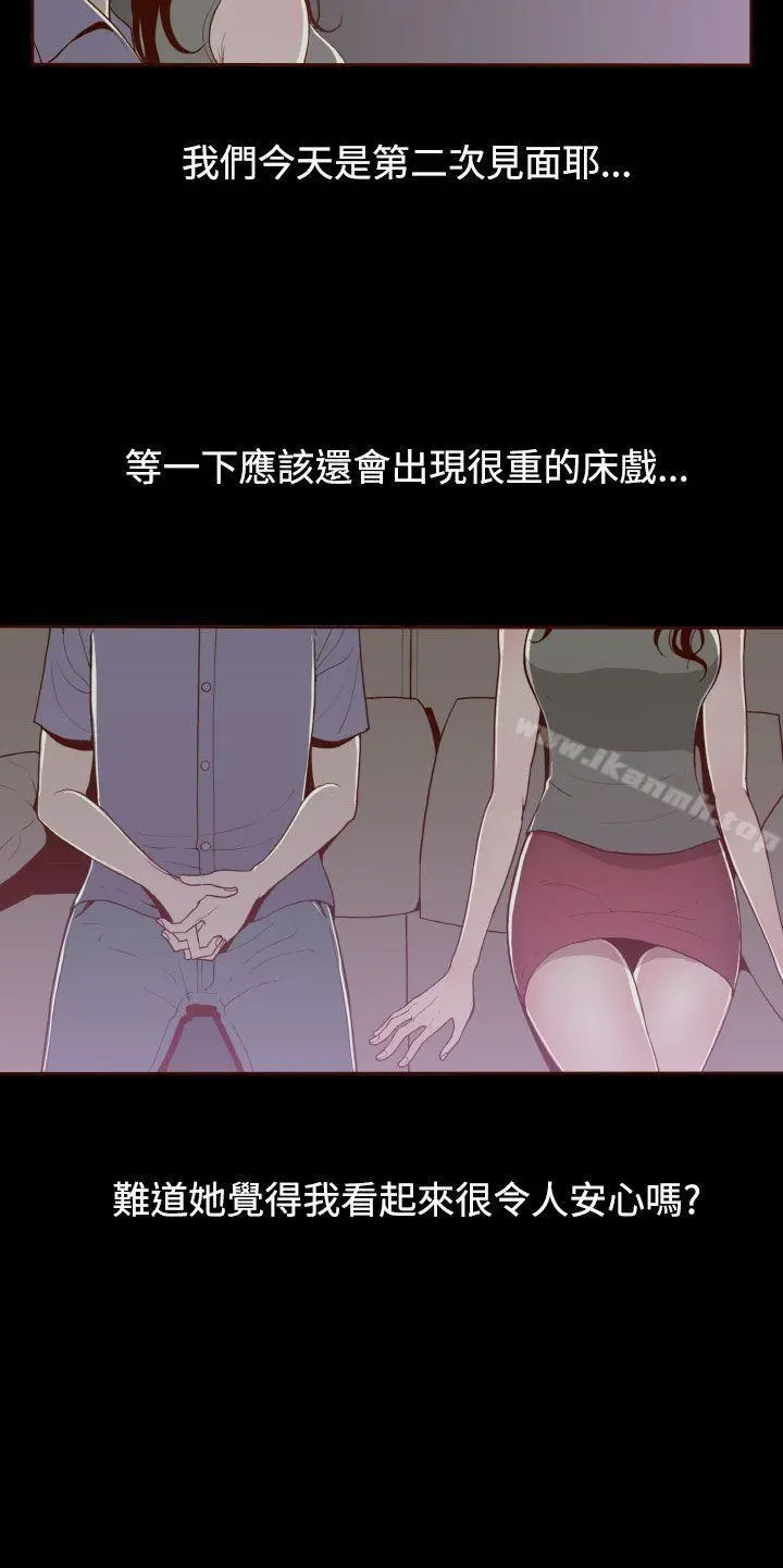 无法隐藏