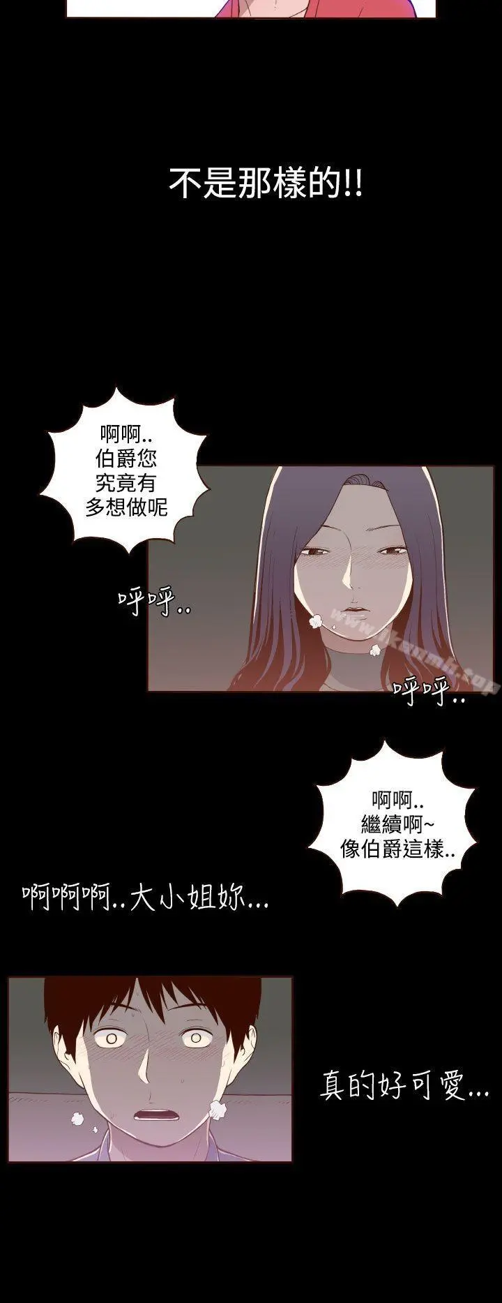 无法隐藏