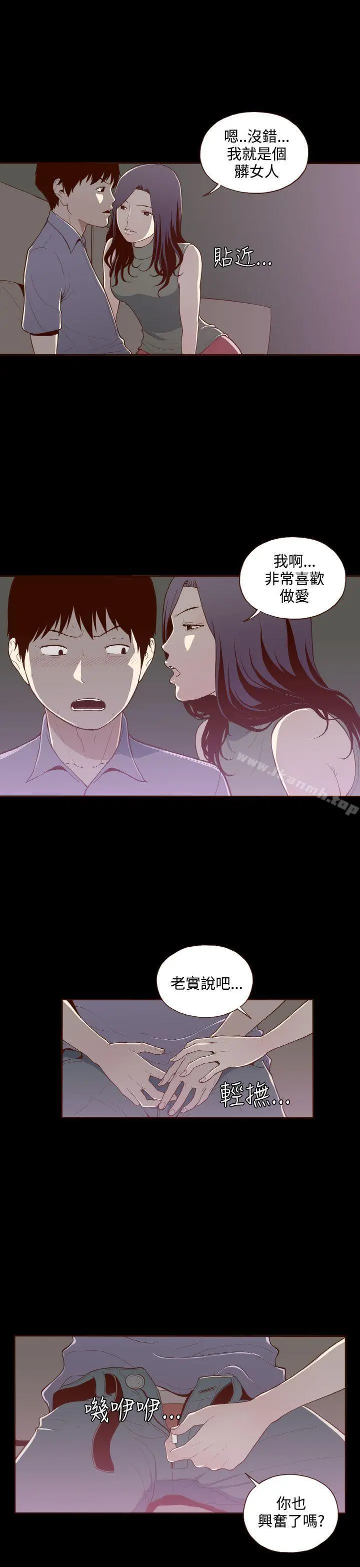 无法隐藏