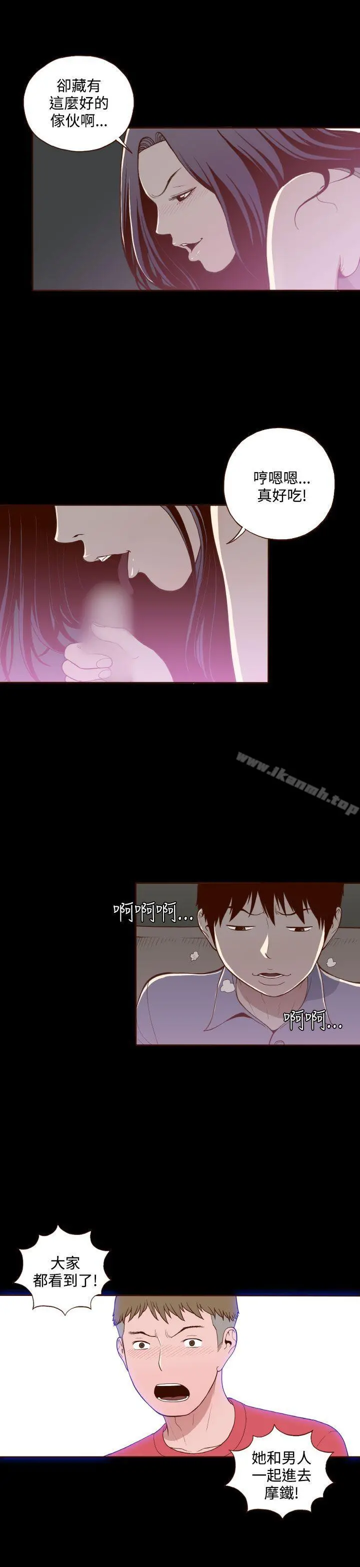 无法隐藏