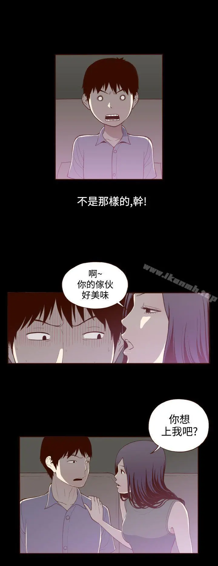 无法隐藏