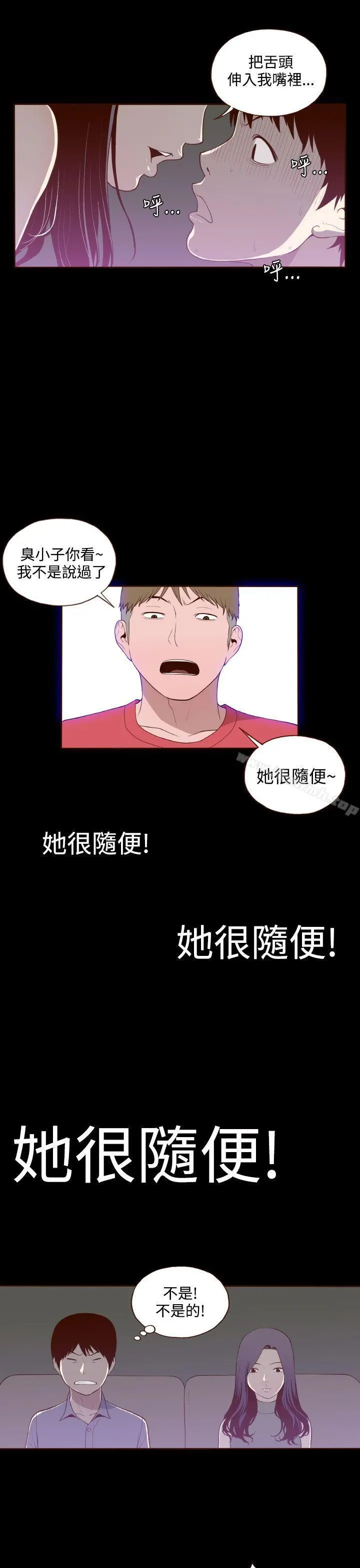 无法隐藏