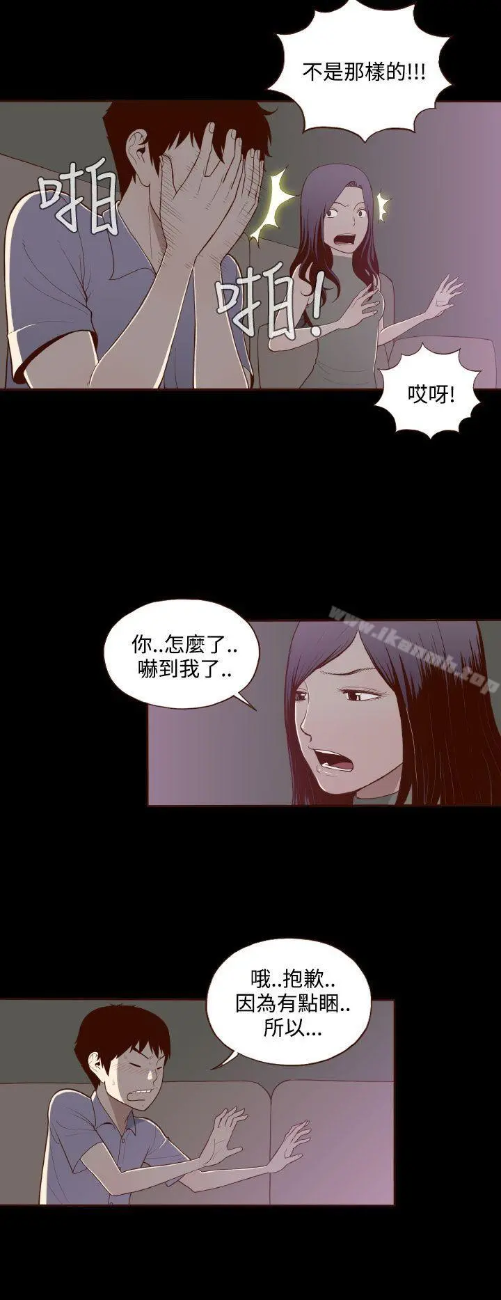无法隐藏