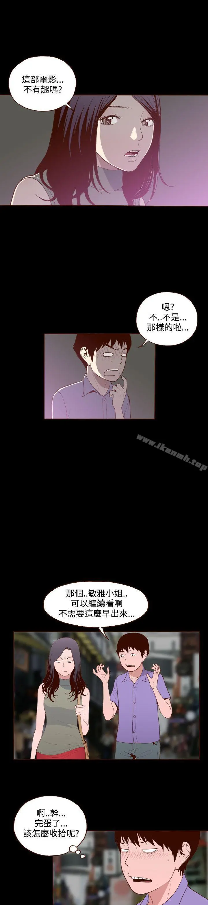无法隐藏