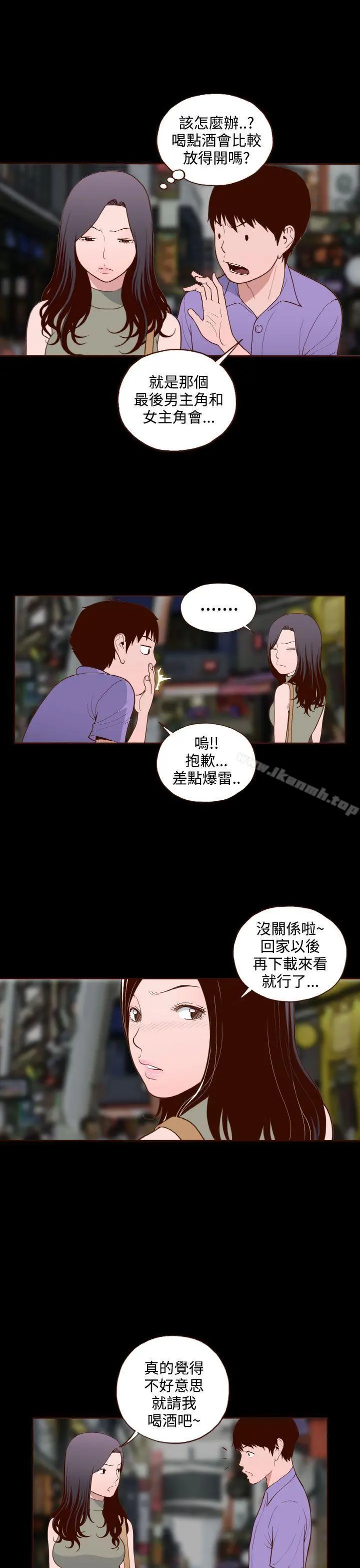 无法隐藏