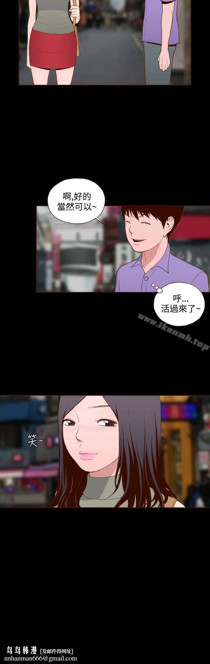 无法隐藏