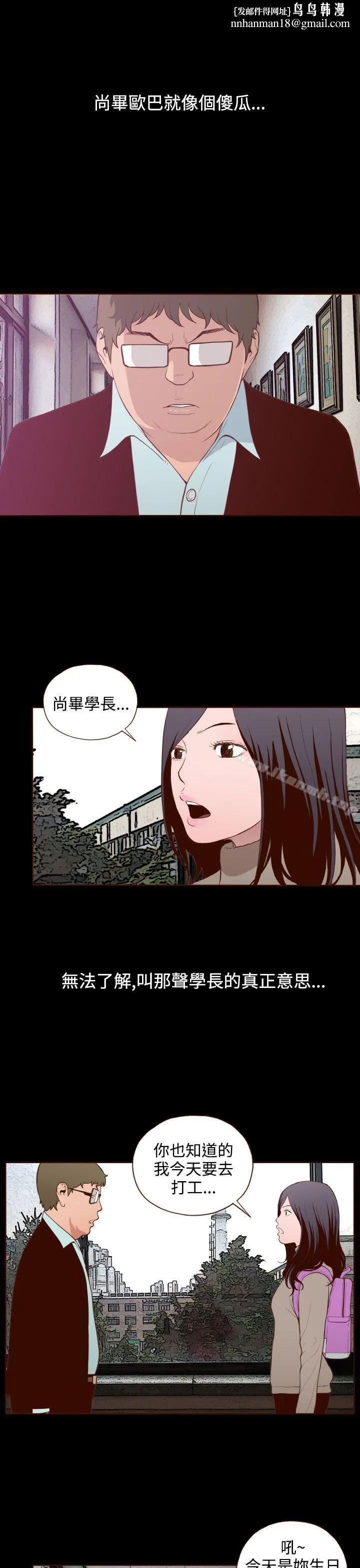 无法隐藏