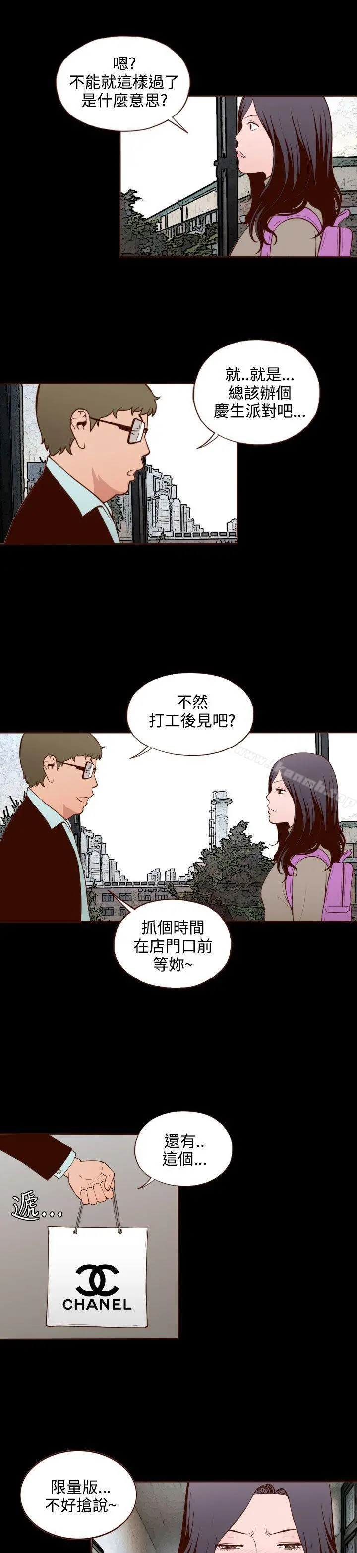 无法隐藏