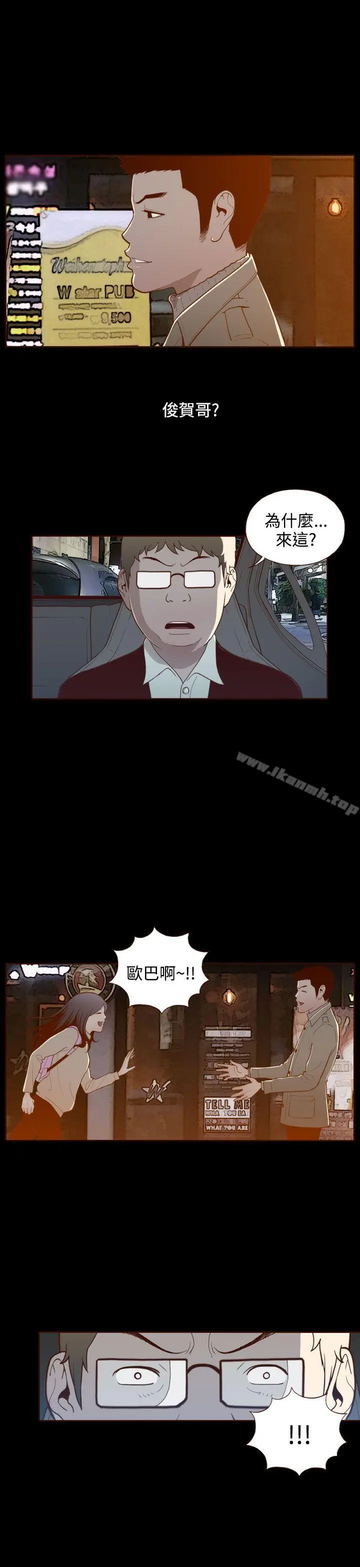 无法隐藏