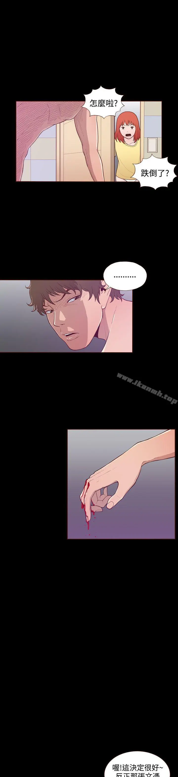 无法隐藏