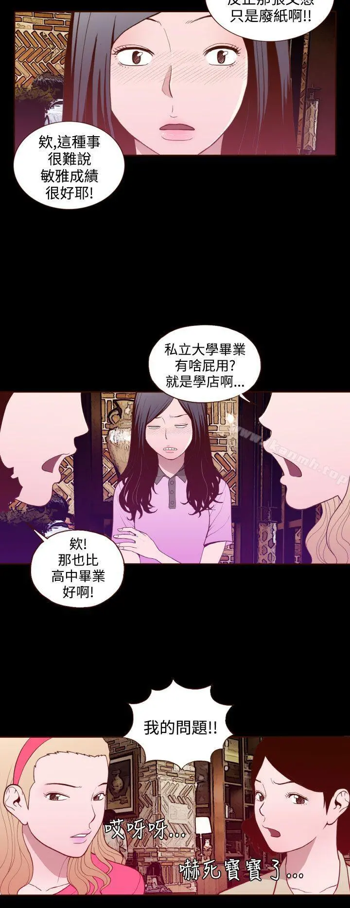 无法隐藏