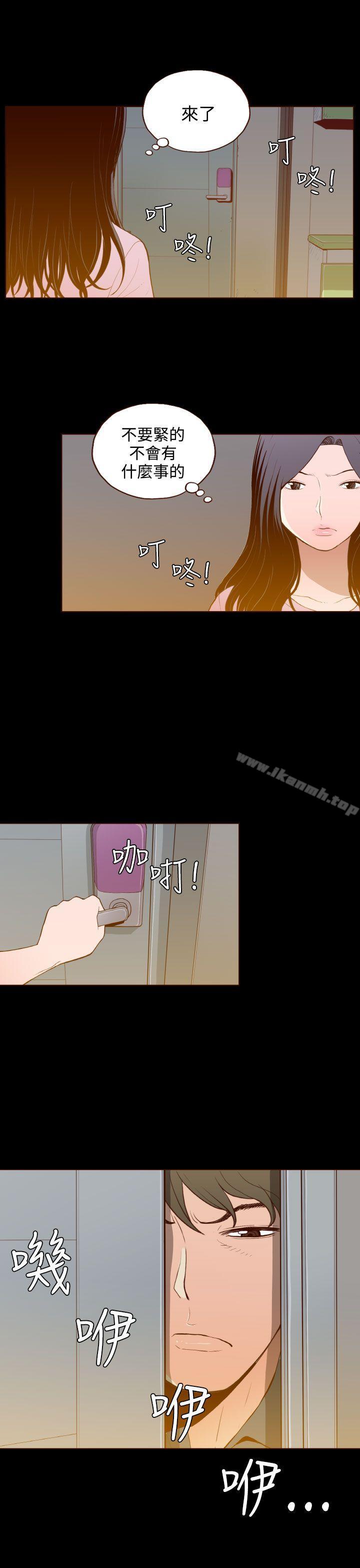 无法隐藏第26话