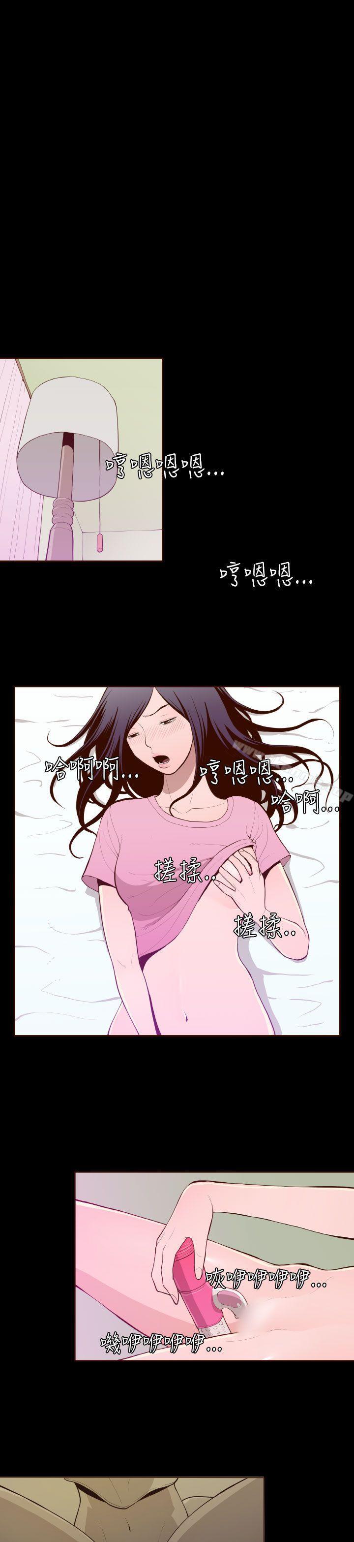 无法隐藏第26话