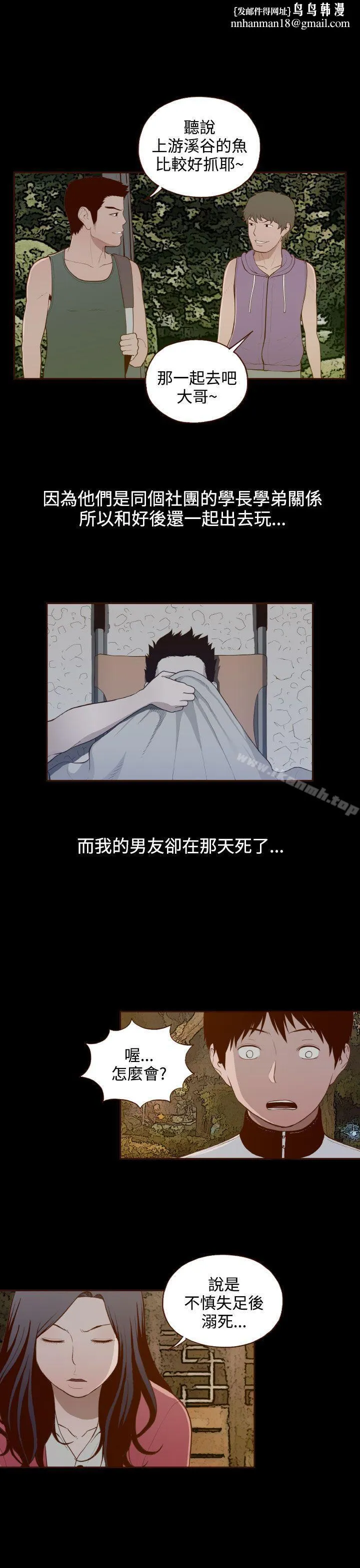 无法隐藏
