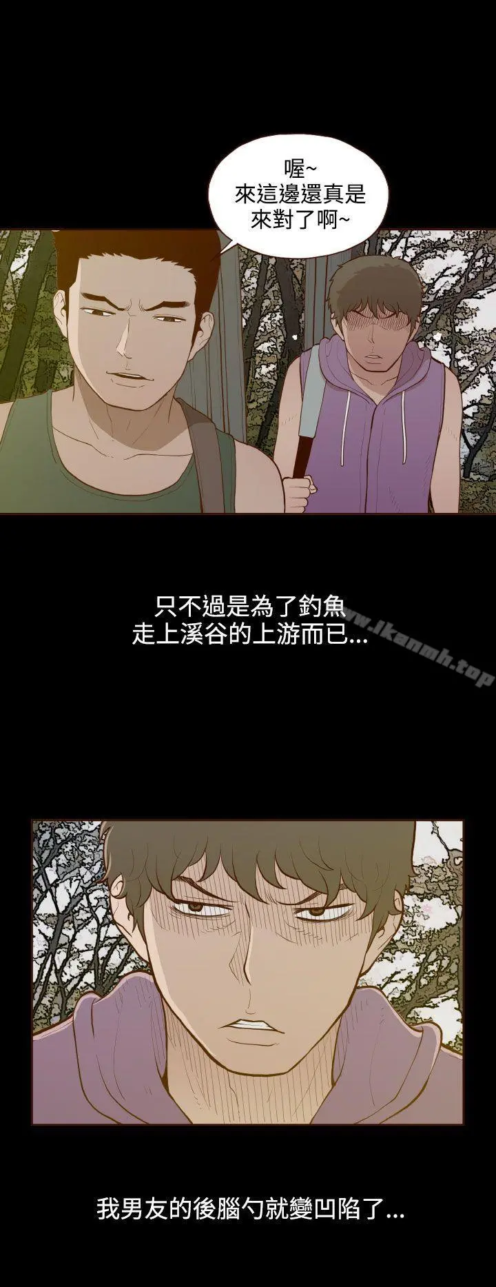 无法隐藏