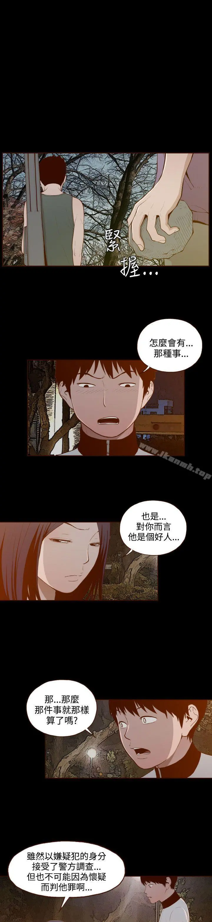 无法隐藏