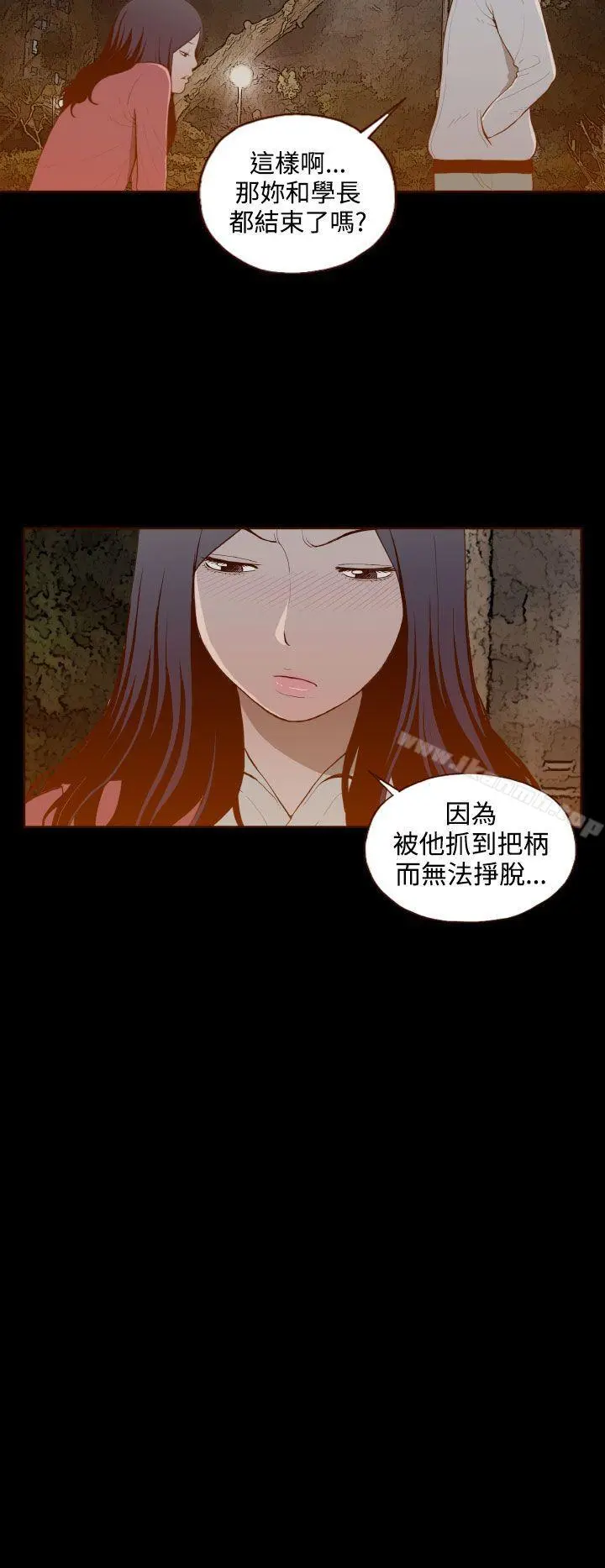 无法隐藏