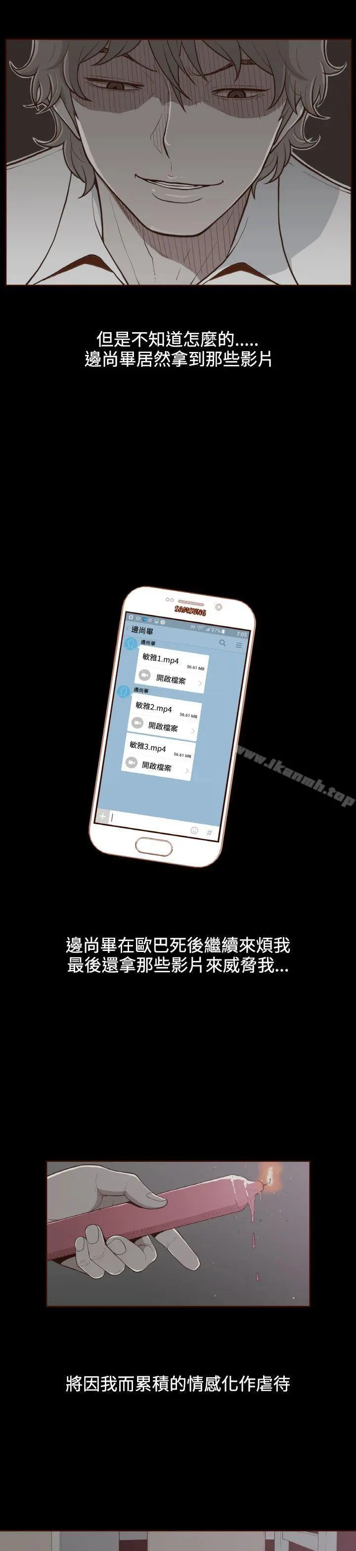 无法隐藏