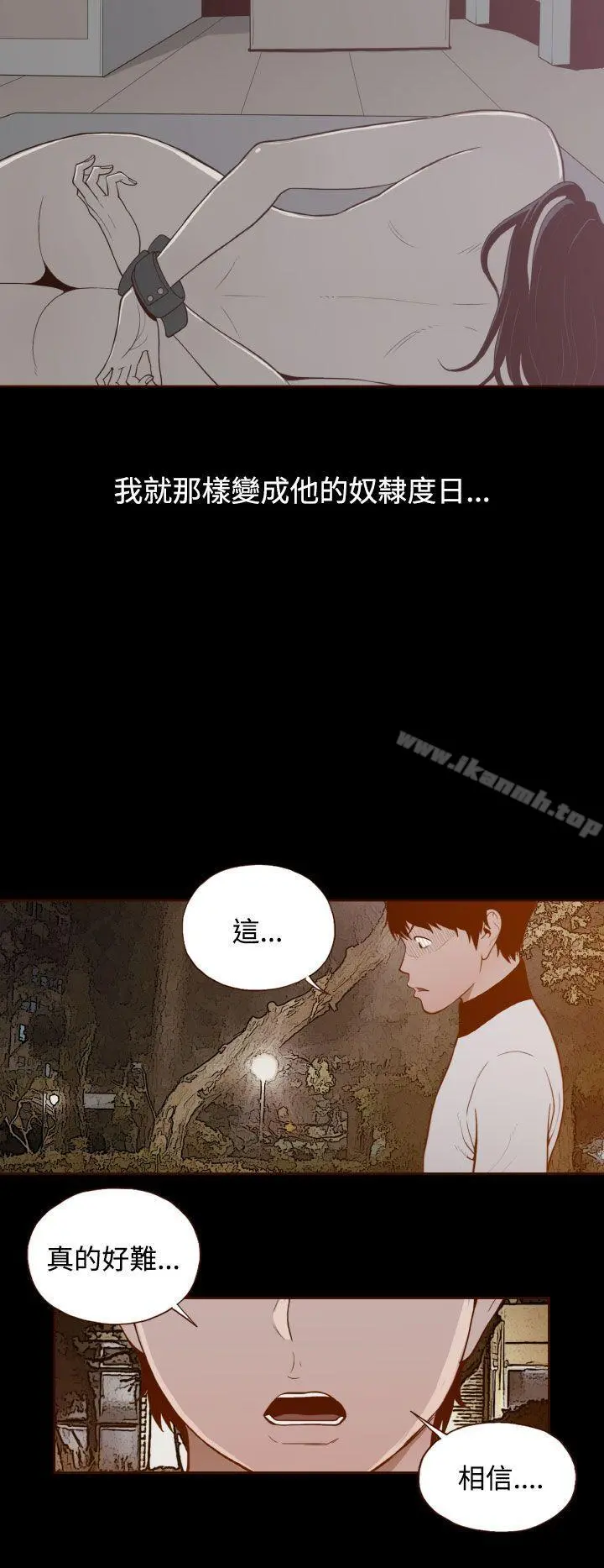 无法隐藏