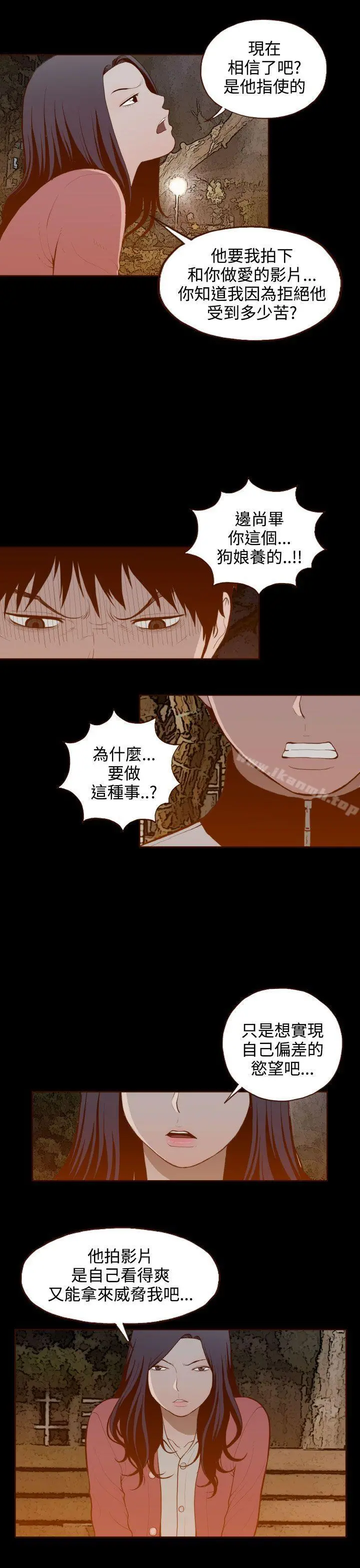 无法隐藏