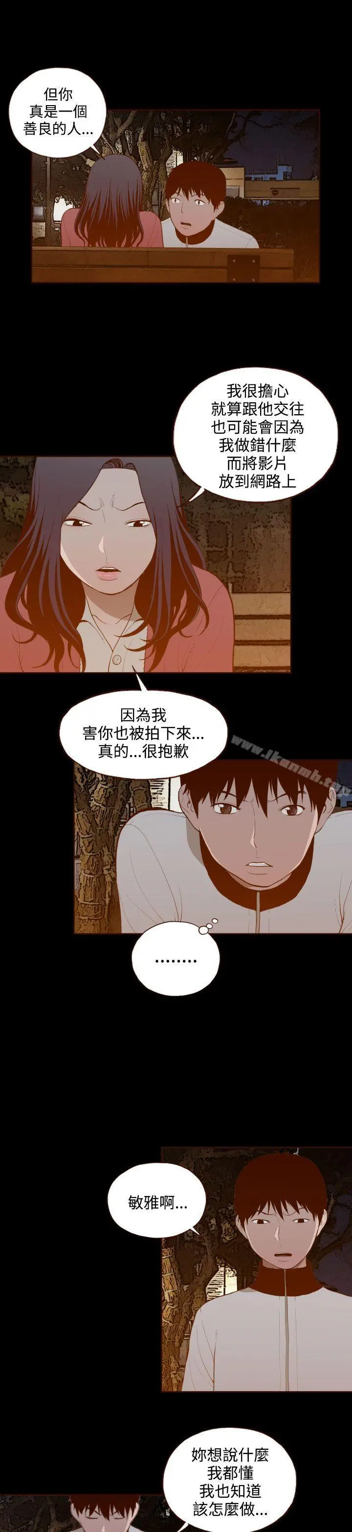 无法隐藏