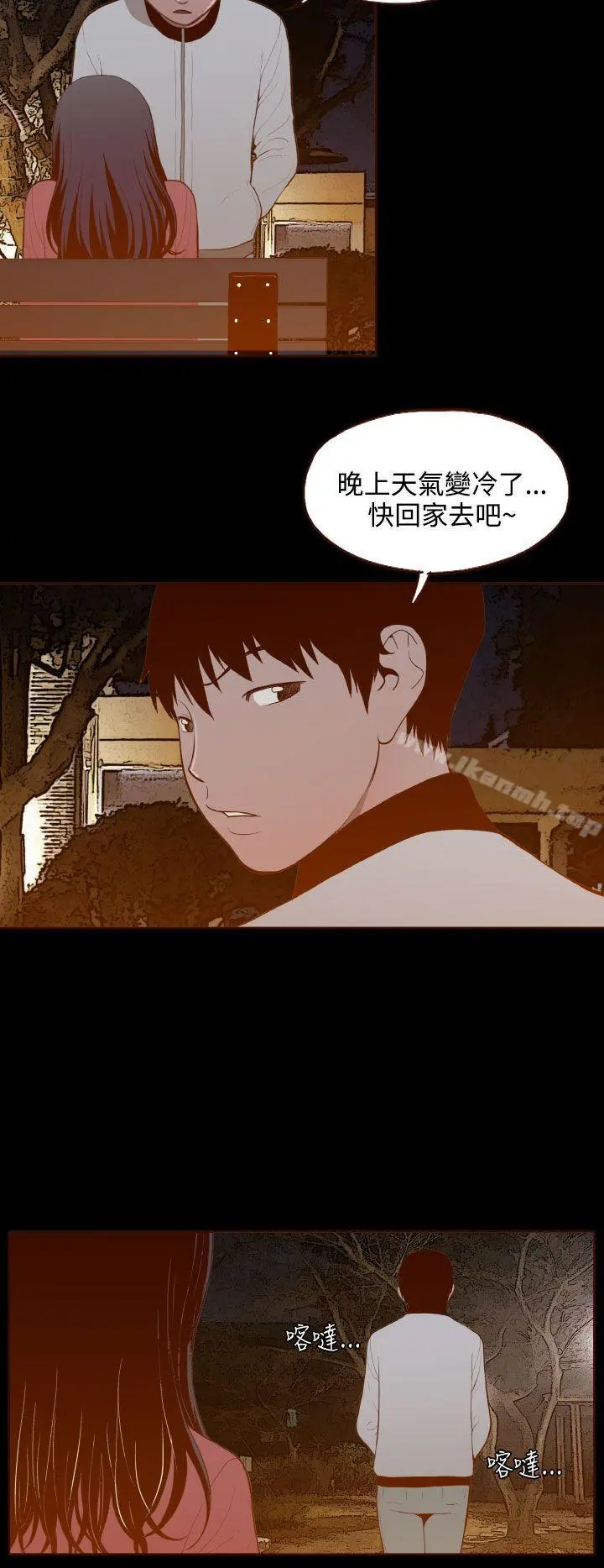 无法隐藏
