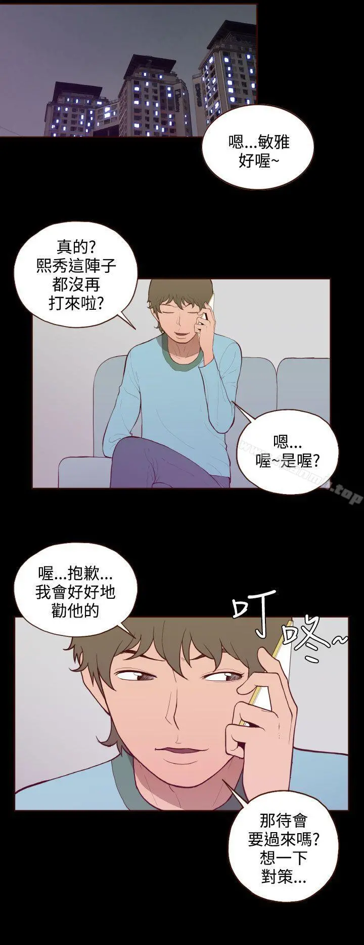 无法隐藏