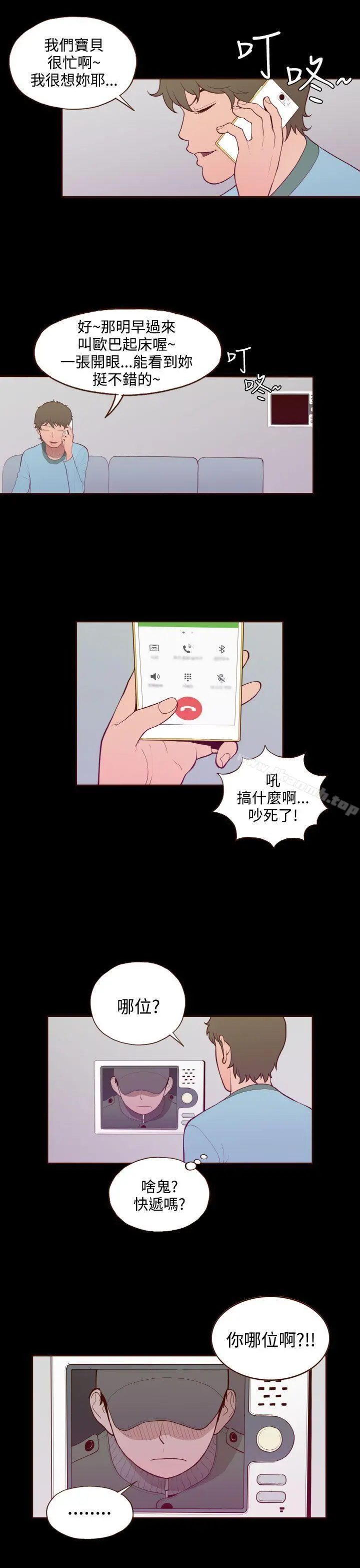 无法隐藏