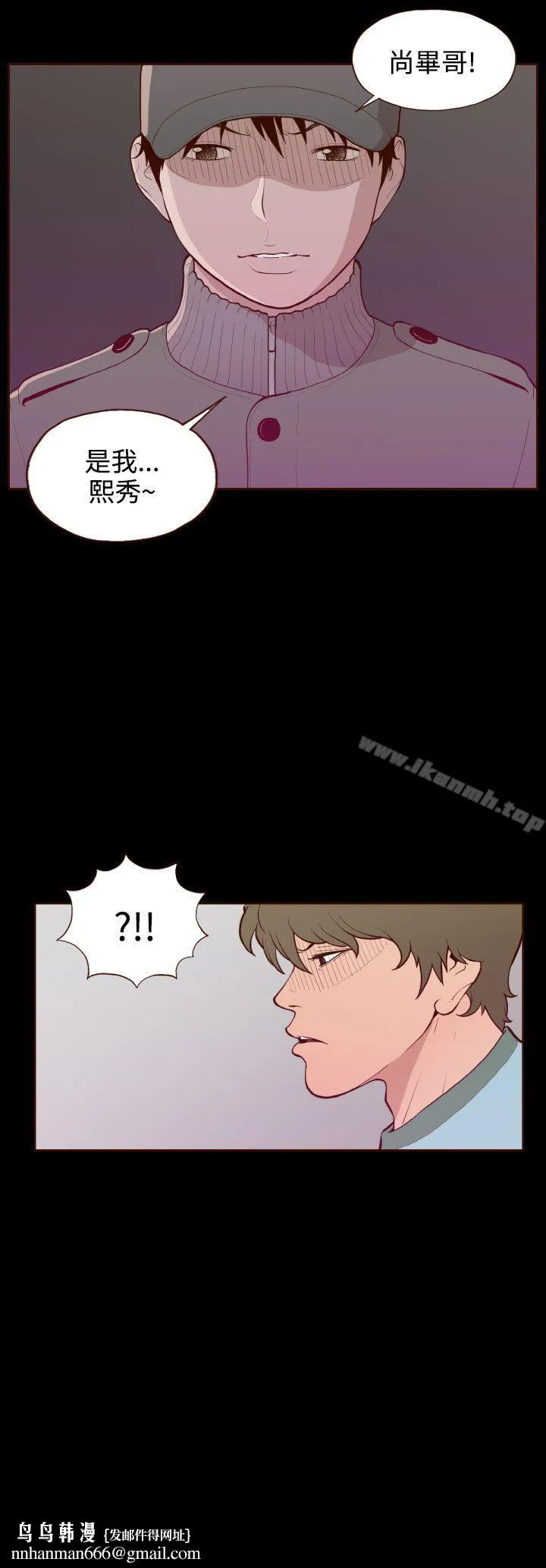 无法隐藏