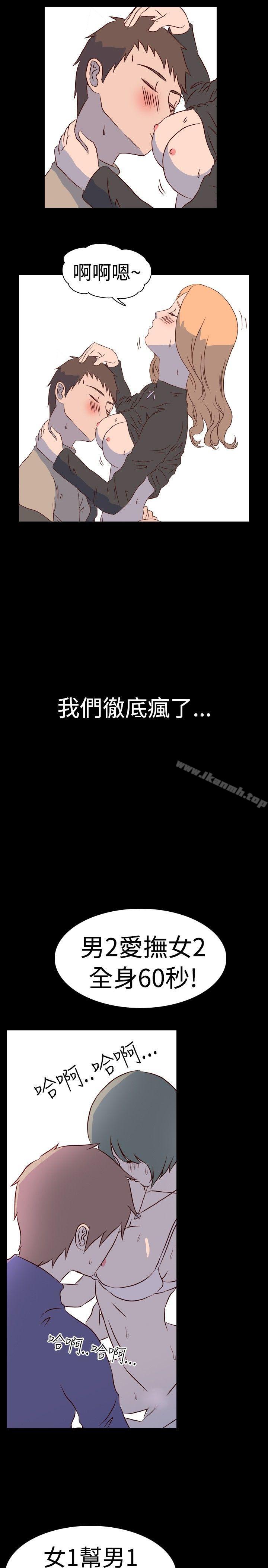 我的色色夜说第2话-与熟识姊姊的淫谈夜说(下)