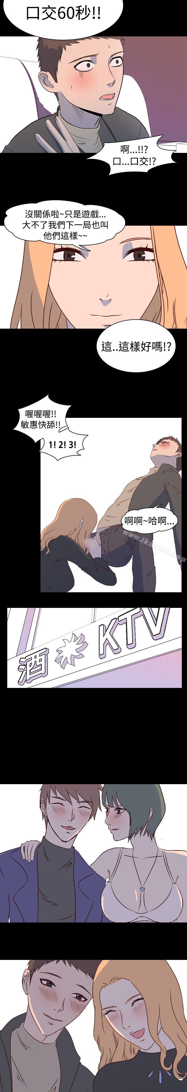 我的色色夜说第2话-与熟识姊姊的淫谈夜说(下)