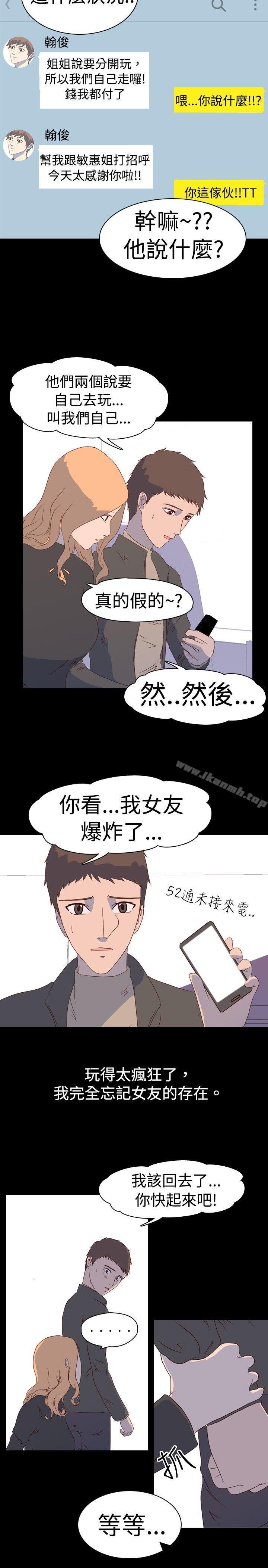我的色色夜说第2话-与熟识姊姊的淫谈夜说(下)
