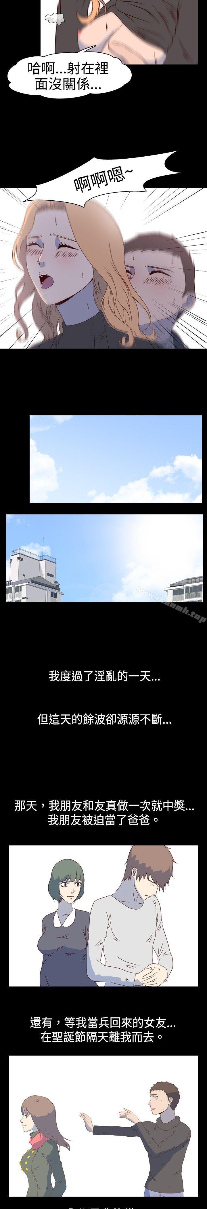 我的色色夜说第2话-与熟识姊姊的淫谈夜说(下)