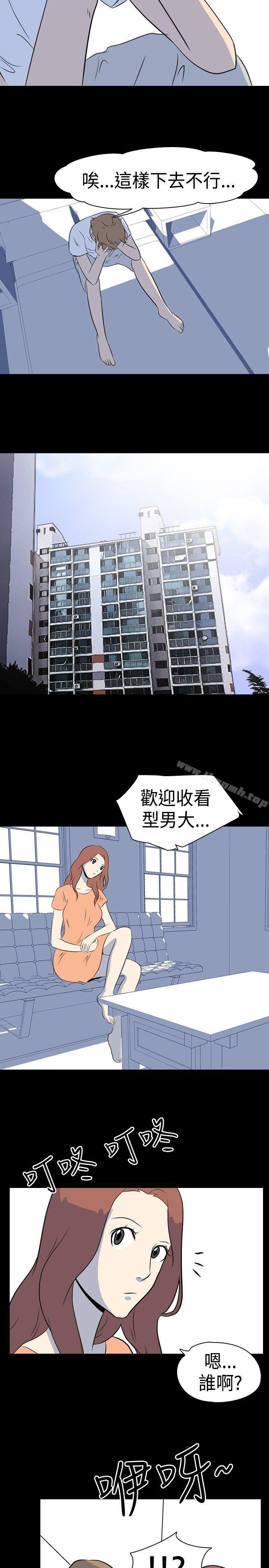 我的色色夜说第10话-挡不住的桃花煞(下)